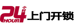 碧江开锁公司